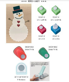 Mega Punch Aid - Craft Punch Assistance