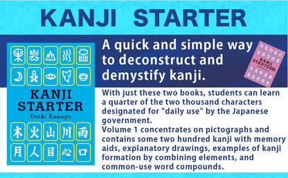 KANJI STARTER: Learn Kanji the Visual Way