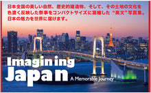 Imagining Japan: A Memorable Journey
