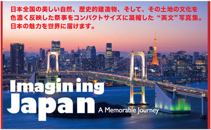 Imagining Japan: A Memorable Journey
