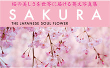 The Japanese Soul Flower: SAKURA