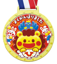 3D Hybrid Metal & Rubber Medal with Lion, Bird & Rabbit Cheerleading Trio「よくがんばりました」⌀95mm
