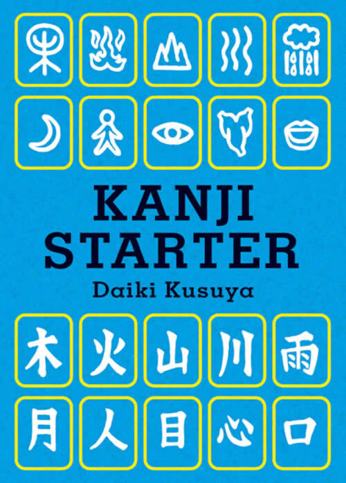 KANJI STARTER: Learn Kanji the Visual Way