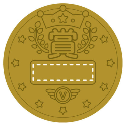 3D Plastic Gold Medal – Cheerleader Animal Friends -「よくがんばりました」⌀110mm