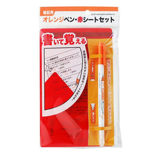 Orange Pen and Red Sheet Sheet Memorisation Tool