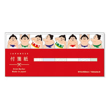 Sumo Wrestler Sticky Tabs
