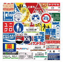 Logos of Japan Stickers Set of 50