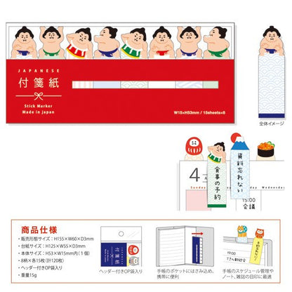 Sumo Wrestler Sticky Tabs