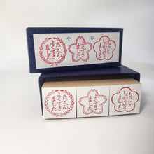 3-pc Rubber Stamp Set – Hiragana