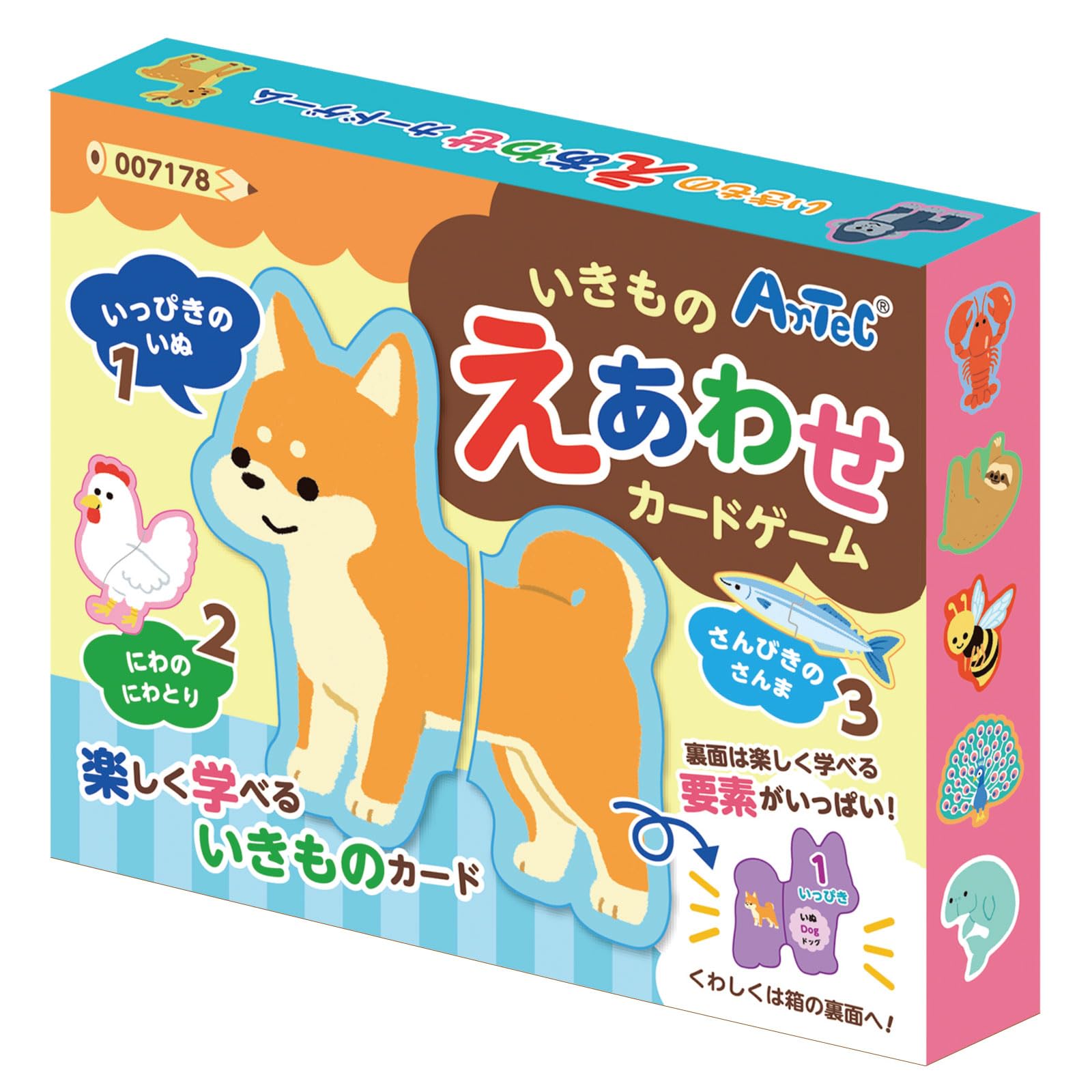 Countermatching Living Creatures Counters Matching Card Eawase Game Set – Supplies For ...