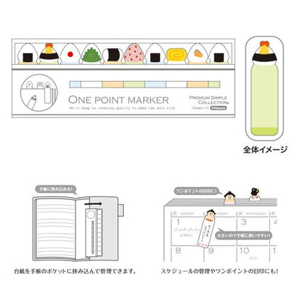 Onigiri Sticky Tabs