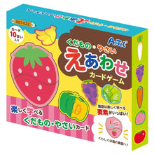Fruit and Vegetables Matching Card Eawase Game Set