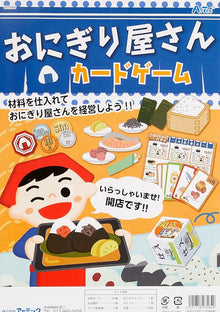 Onigiri Shop Card Game – おにぎり屋さんカードゲーム