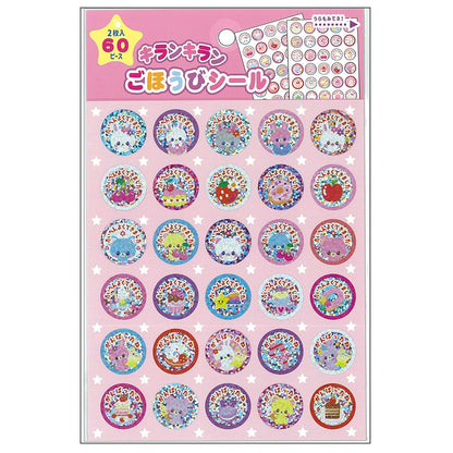 Shiny Kawaii Bunny & Sweets Merit Stickers