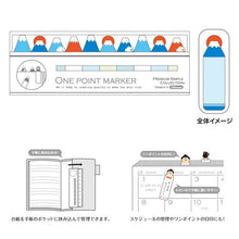 Mt. Fuji Sticky Tabs