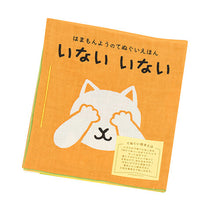 Tenugui Fabric Picture Book – Inai inai
