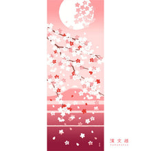 Tenugui – Sakura Cherry Blossom Tsukimi by Mt. Fuji (34x90cm)