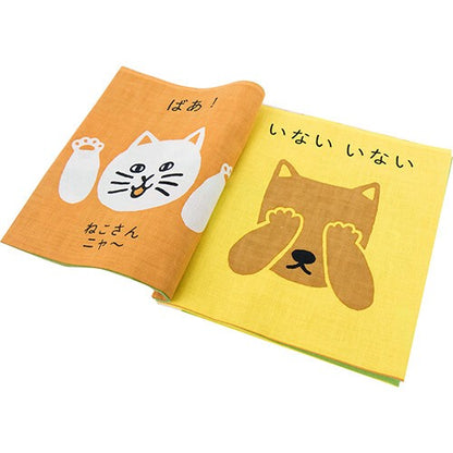 Tenugui Fabric Picture Book – Inai inai