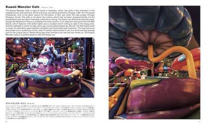 OFFBEAT JAPAN: An Exploration of the Quirky and Outlandish