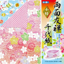 Double-sided Yuzen Chiyogami Origami Paper Variety Pack – Pastel (28 sheets)