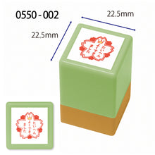 Self-inking stamp – Sakura Cherry Blossom「たいへんよくできました」