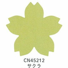 Mega Jumbo Cherry Blossom Sakura Craft Punch