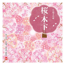 Chiyogami Under the Sakura Tree Origami Paper Set