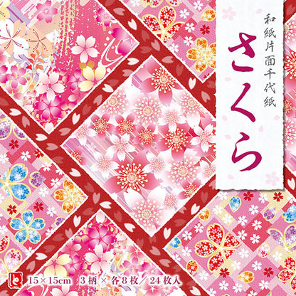 Chiyogami Sakura Cherry Blossom Washi Origami Paper Set