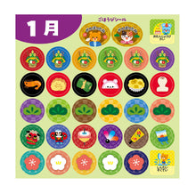 Months of the Year Seasonal Stickers