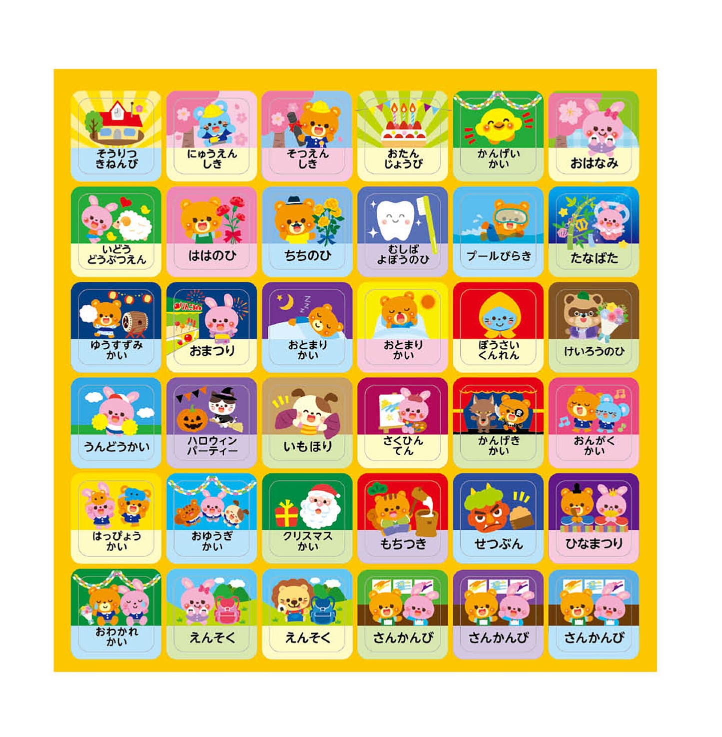Months of the Year Seasonal Stickers