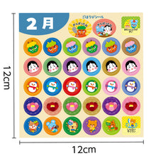 Months of the Year Seasonal Stickers