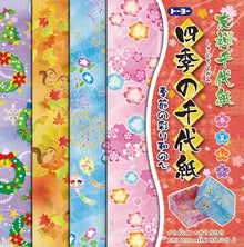[TOYO] Yuzen Chiyogami Origami Paper Pack 15x15cm (32 sheets) – Four Seasons