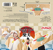 Unisex Shiba Inu Hooded Towel Throw-over