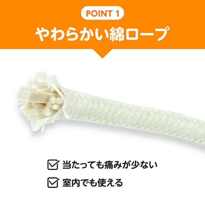 5.2m Extra-Long Group Skipping Rope [WHITE]