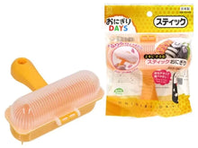 Furi Furi Stick Onigiri Shaper