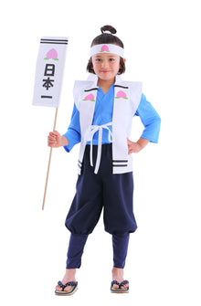 Kids’ Momotaro Full-body Cosplay Outfit Costume