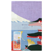 Mt. Fuji in Autumn with Maple Leaves and Pagoda Tenugui (34x90cm)