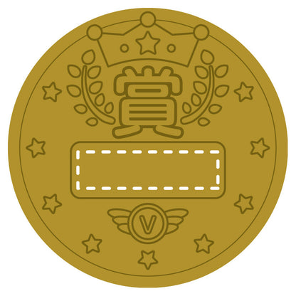 3D Plastic Gold Medal – Running Friends -「よくがんばりました」⌀110mm