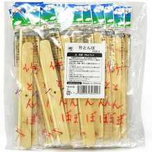 Wooden Bamboo-copter Taketonbo Dragonfly (25 Pack)