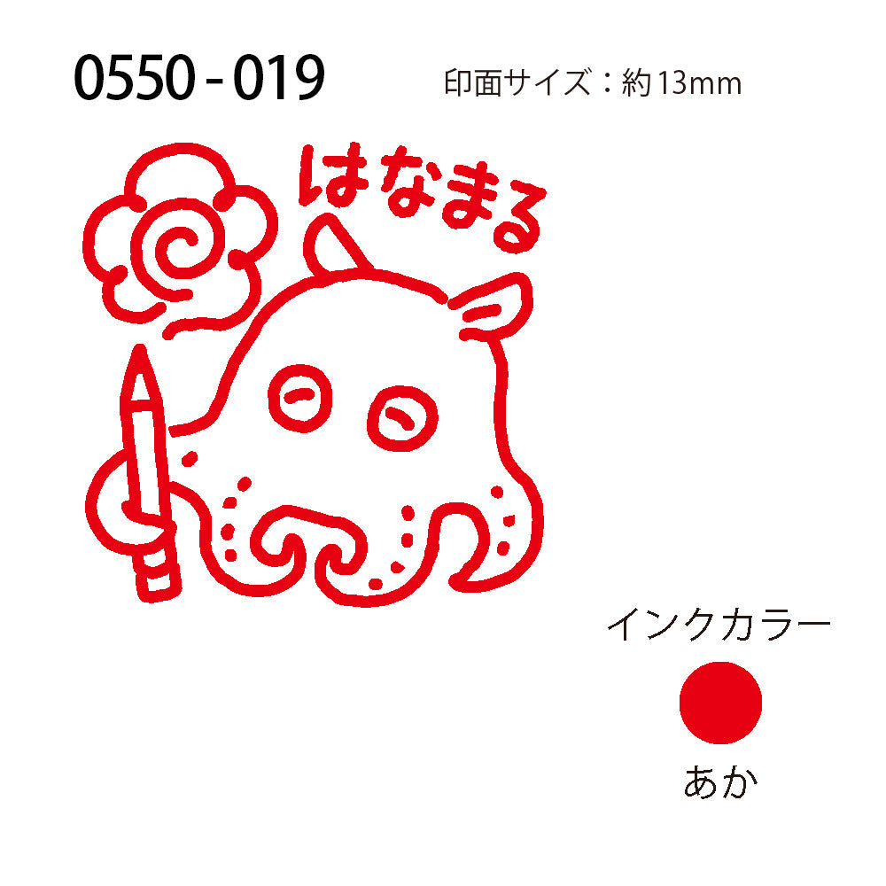 Self-inking stamp – Octopus「はなまる」