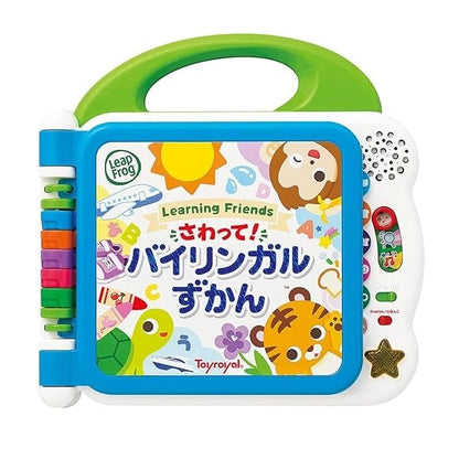 Toy Royal Learning Mates Japanese-English Bilingual Talking Learning Tablet