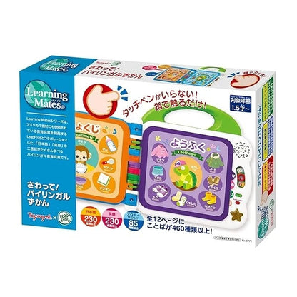 Toy Royal Learning Mates Japanese-English Bilingual Talking Learning Tablet