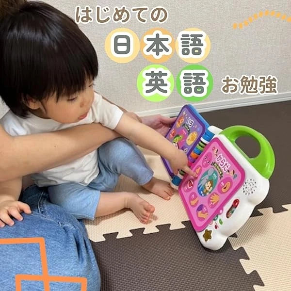 Toy Royal Learning Mates Japanese-English Bilingual Talking Learning Tablet