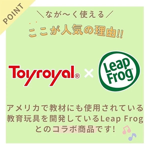 Toy Royal Learning Mates Japanese-English Bilingual Talking Learning Tablet