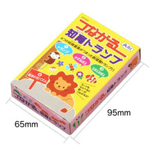 Tsunagaru Knowledge Card Game Set