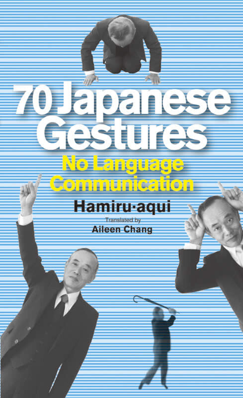 70 Japanese Gestures: No Language Communication