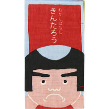 Tenugui Fabric Picture Book – Kintaro