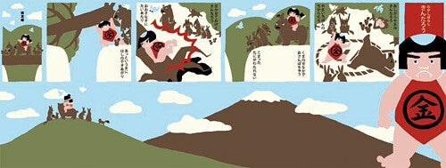 Tenugui Fabric Picture Book – Kintaro