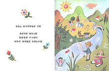 Watashi no sukina mono by Francoise