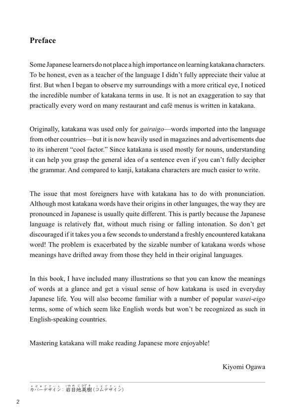 Easy and Fun Katakana Workbook: How to Read Non-Japanese Loanwords